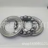 Rodamiento Harbin Hrb Rodamiento de Bolas de Empuje para Máquina Herramienta 51405 51406 51407 Rodamiento de Presión Planar de Alta Precisión