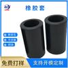 Productos de Goma con Forma Especial Nr EPDM Neopreno Agujero Pasante Funda de Goma Cilíndrica Negra Antideslizante y Resistente al Desgaste
