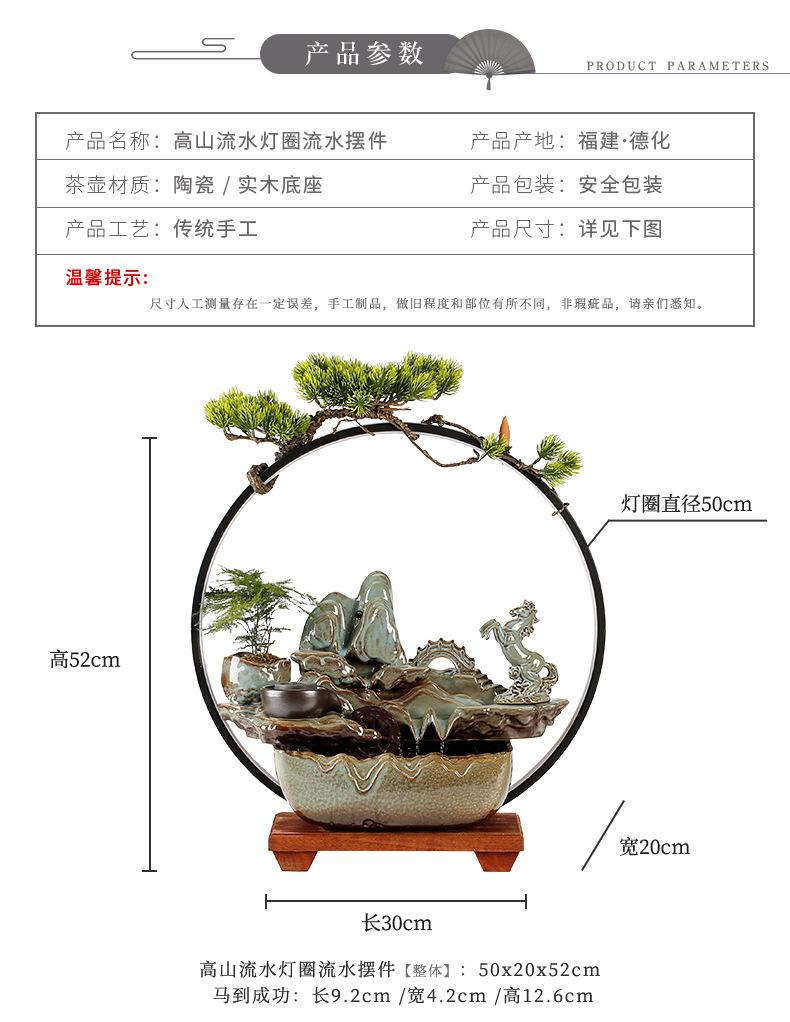 高山流水灯圈流水摆件_04.jpg