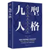 Libro Liso Genuino Libro de Filosofía de Vida Dichos del Anciano El Arte de la Guerra de Sun Tzu El Buen Libro de Wang Yangming