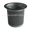 Adecuado para Elemento de Filtro de Compresor de Aire Sa90 Accesorios Piezas de Repuesto Separador de Aceite y Gas 2116010058