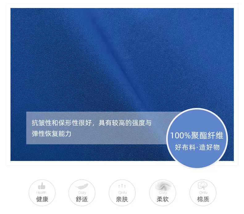 谦仁纺织-详_03