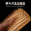 Terapia para Cabeça Cuidados com a Saúde Massagem Almofada de Ar Pente para Cabelos Lisos e Sem Nós Escova Modeladora de Cabelo Alta Elasticidade Massagem nos Ombros Pente com Bolsa de Ar