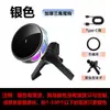 Personalización de Regalo Transfronterizo Cargador Inalámbrico de 15W Soporte Magnético para Teléfono Móvil en Coche Soporte Simple y Compacto para Navegación en Coche