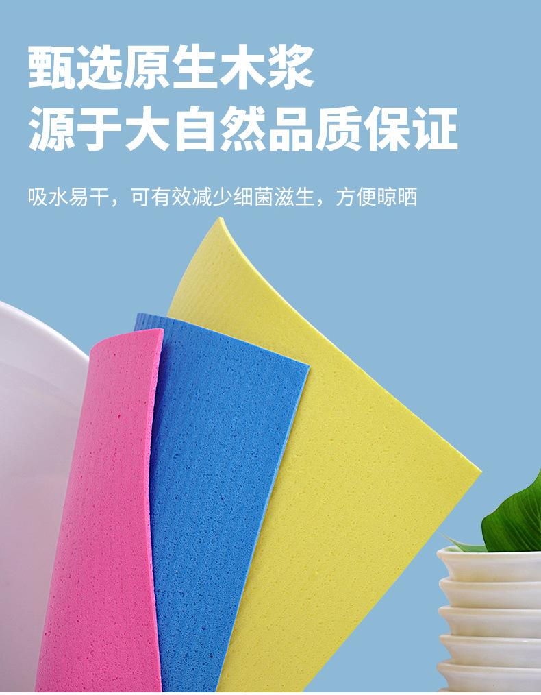 木浆棉洗碗抹布_03.jpg