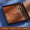 Set de Regalo de Cuaderno A5, personalizable con logo, bloc de notas cultural y creativo estilo chino para oficina, artículo de regalo al por mayor