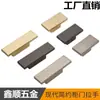 Manija de Cajón Rectangular Xinshun Moderna Simple en Forma de T Dorada Nórdica para Puerta de Gabinete Nuevo Estilo Chino Manija para Mesa Armario