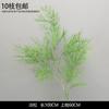 Decoración de Flores Artificiales Verdes Material de Flores de Hoja de Manzana Flor Exterior Planta Verde Hermoso Arreglo Chen Simulación de Hoja de Tortuga Arte Floral para Boda