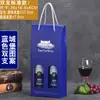 Caja de Regalo para Vino de Diez Piezas Individual/Doble Caja de Empaque Caja de Papel Caja de Regalo Caja Personalizada para Vino y Licores con Asa