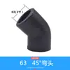Accesorios de PE de inserción a presión de gran diámetro, tubería de fusión en caliente 110, codo reductor directo, tes, tapón de tubería, codo de 45, tubería de agua