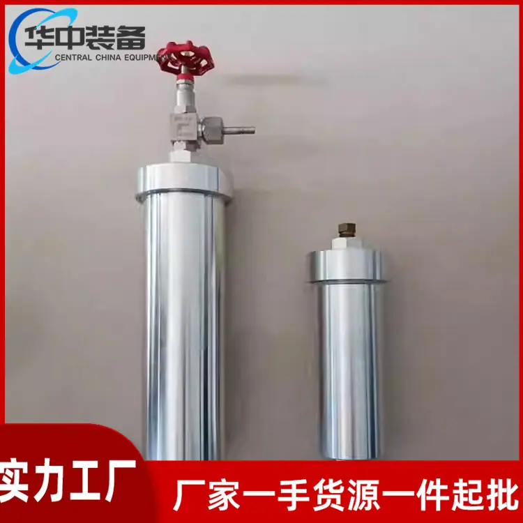 矿用煤样罐 04