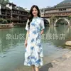 Vestido tradicional teñido con nudos de Yunnan-Guizhou teñido de azul, vestido largo teñido con nudos hecho a mano, adelgazante, suave y dulce vestido de tirantes
