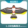 Fábrica de Pipa de Weifang Pipa de Águia Espantalho Modelo Novo Pipa de Águia Andorinha À Prova de Vento À Prova de Chuva Resistente a Rasgos
