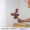 Flor artificial de fruta da sorte com 3 pontas, adequada para arranjos florais de casamento, efeito duradouro para decoração de mesa de casamento, ideal para arranjos florais de Ano Novo
