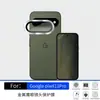 Protetor de Lente Olho de Águia de Metal para Google Pixel 11 Pro Anti-risco Anti-queda HD Alta Transmitância de Luz Adesivo