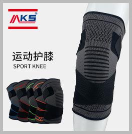 X133 新款外贸尼龙护膝.jpg