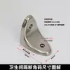Accesorios para Mamparas de Baño Herrajes para Mamparas de Baño Conectores Ángulo de 90 Grados Escuadra de Acero Inoxidable 304 Ángulo Recto