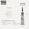 Pebeo Love Pintura para Vidrio Arte Estudiante Pintado a Mano DIY Set Especial Secado Natural Cerámica Vidrio Pintura