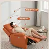 Sillón reclinable perezoso multifuncional para una persona para manicura, extensiones de pestañas y pedicura, mecedora eléctrica reclinable y para dormir para salón de belleza y sala de estar