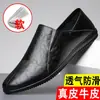 Sapatos de Couro Transfronteiriços para Homens, Sapatos Brancos de Couro Coberto Estilo Coreano para Homens com Sola Macia, Sapatos Simples Casuais Tipo Touca, Sapatos Fáceis de Calçar
