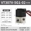 Válvula Solenoide a Vácuo de Três Vias e Duas Posições VT307V-5G1-4G 3G 6G-01 Válvula de Alta Frequência VT317-4G1/5G1