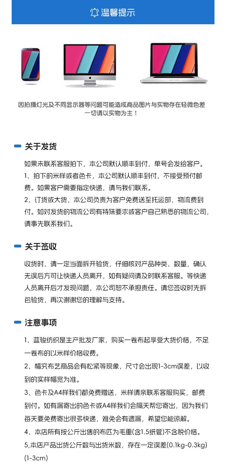 蓝骏详情页_14.jpg