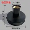 E27 Portalámparas Giratorio Universal Base de Hierro Cerámica Resistente a Altas Temperaturas Boca de Tornillo Universal Cabezal de Lámpara Simple Montaje Oculto/Superficial