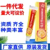 Crema de la marca Shulijia Shangmangning para uso externo en la piel, crema antibacteriana herbal, producto nuevo disponible para envío directo