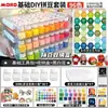 Set de cuentas de 221 colores, kit completo de herramientas y materiales para manualidades, plancha especial, caja de almacenamiento, accesorios para fusionar cuentas