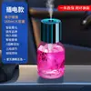 Perfume Inteligente para Coche Máquina de Aromaterapia para Coche Spray de Fragancia Ligera para Coche Desodorante Adornos de Gama Alta para Hombres Negocio Nuevo Estilo