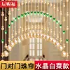 Cortina de Contas de Cristal Divisória para Quarto, Cortina Pendurada para Sala de Estar, Cortina Decorativa Sem Furo para Hall de Entrada, Quarto e Banheiro, Cortina de Porta de Cabacinha