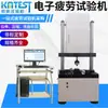 Equipo de Pruebas de Vida de Durabilidad de Botones de Alternancia para Computadoras y Teléfonos Móviles Máquina de Pruebas de Vida de Fatiga por Presión Repetida de Botones