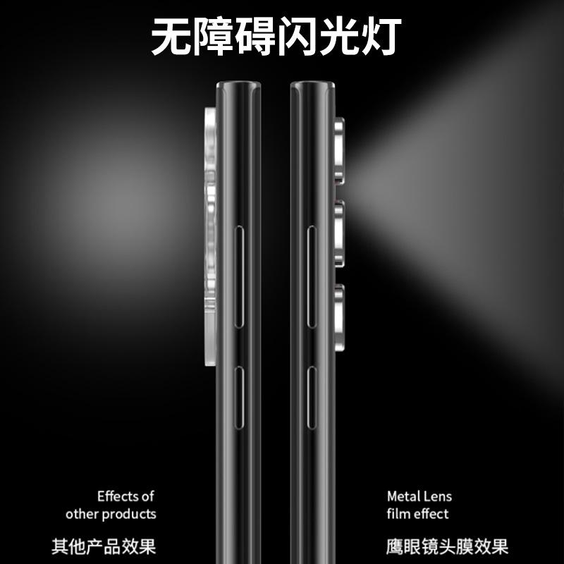 复制_适用 华为mate50pro镜头膜mat.jpg
