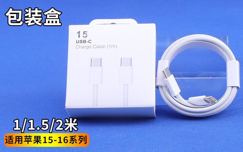 C-C编织6.jpg