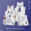 Conjunto de Uniforme de Basquete Personalizado 2026 Novo Modelo Customizável com Seu Design para Jogos da Aldeia Ba, Compra em Grupo, Uniformes de Time Universitário, Coletes de Basquete