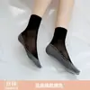 Medias color piel para mujer, Calcetines cortos antideslizantes con suela de algodón para mujer, Medias finas de verano antienganches, Calcetines cortos para mujer, Invisibles