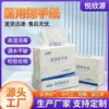 Toallas de mano médicas para quirófanos, clínicas de belleza médica y clínicas dentales; toallas de mano médicas desechables para uso dental ambulatorio