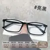 Novas armações de óculos TR90 ultraleves de armação grande, adequadas para lentes de prescrição, estilo coreano personalizado, moderno para rostos redondos, armação grande para mulheres, armação completa, lote misto