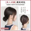 Peluca de Moño Bajo de Cabello Real Anillo para el Pelo Moño de Cabello Pieza de Cabello Estilo Antiguo Moño Accesorio para el Cabello para Aumentar el Volumen del Cabello y Añadir Volumen