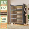 Armário de Armazenamento, Estante de Livros Doméstica Integrada de Parede, Rack de Armazenamento de Chão Multicamadas, Estante de Aço à Prova de Poeira com Porta