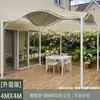 Toldo parasol para exteriores, cenador de patio, terraza de casa de huéspedes, refugio de lluvia para jardín, toldo de cisne para villa, tienda de campaña con sombrilla parasol para exteriores