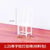 Silla Taburete Modelo Mueble Chino DIY Hecho a Mano Mesa de Arena Decoración de Casa Interior Paisaje Micro Adornos en Miniatura