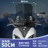 Adecuado para Suzuki Uy125 Parabrisas Haojue Afr Qianjiang Hong Scooter Piezas Modificadas Vidrio del Parabrisas