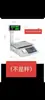 Balanza Electrónica de Pesaje y Precios, Cubierta Impermeable, Resistente al Aceite, Resistente al Polvo, Medida Manual del Tamaño