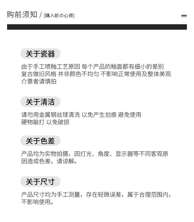 点心碟_16.jpg