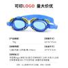 Gorros de Natación para Niños y Niñas, Gorros de Natación para Niños, Gorros de Natación para Bebés de Aguas Termales, Set de Tres Piezas, Gafas de Natación para Niños, Equipo de Natación