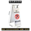 Señal de Advertencia de No Estacionar de Acero Inoxidable, Aviso de No Estacionar, Espacio de Estacionamiento, Precaución, Piso Resbaladizo, Cono de Advertencia en Forma de A