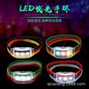 Pulsera luminosa de silicona LED interactiva para fanáticos de los conciertos, ideal para reuniones anuales, cenas y fiestas.
