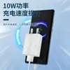 Novo Padrão Nacional 5V2A Carregador de Celular Carregador USB Certificado 3C Adaptador de Energia Cabeça de Carregamento para Celular Atacado