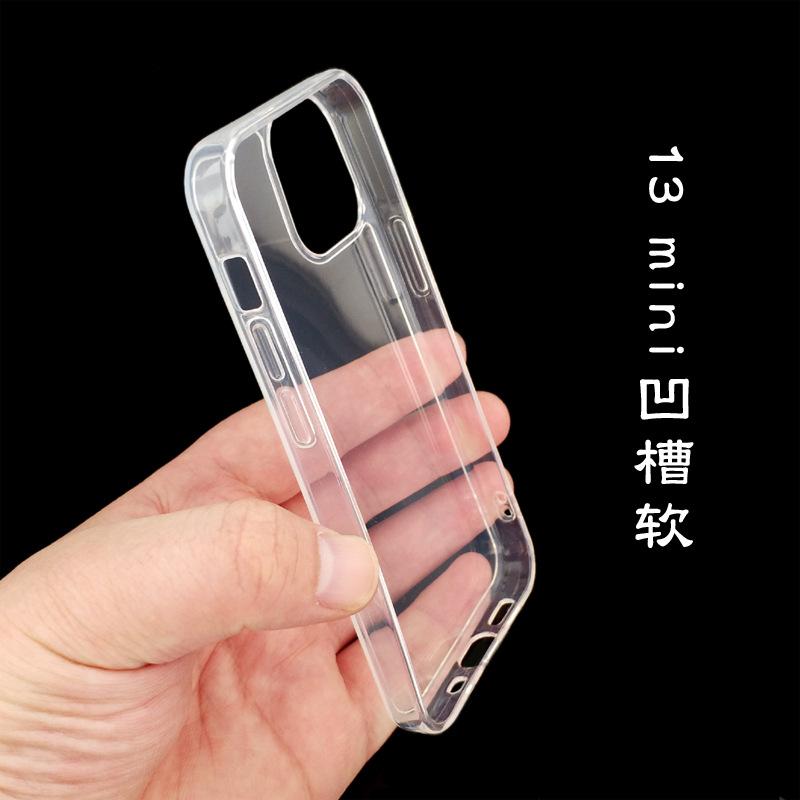 13-mini凹槽软1.jpg